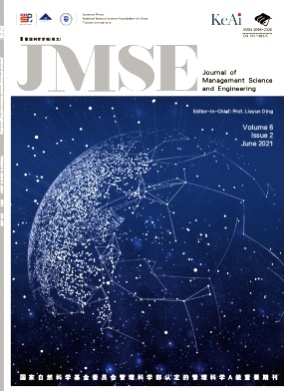 Journal of Management Science and Engineering杂志